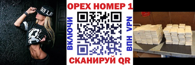 Cocaine Эквадор  Камышлов 