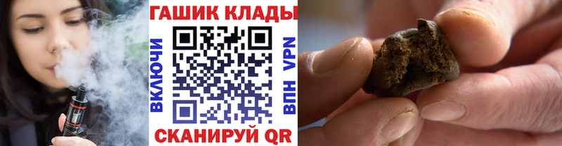 ГАШ индика сатива  мориарти клад  Камышлов 