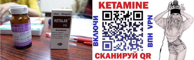 kraken сайт  даркнет сайт  Камышлов  Кетамин VHQ 