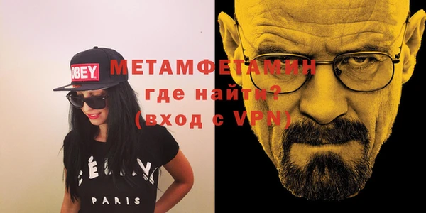 ALPHA PVP Семилуки