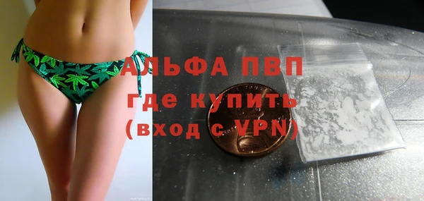 ГАЛЛЮЦИНОГЕННЫЕ ГРИБЫ Абдулино