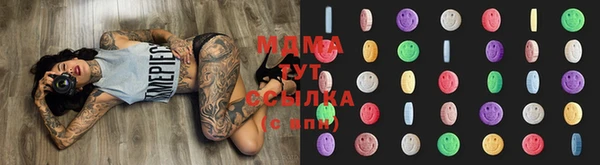 кристаллы Семёнов