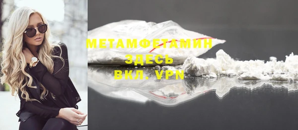 ГАЛЛЮЦИНОГЕННЫЕ ГРИБЫ Абдулино