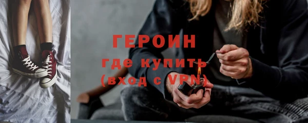ГАЛЛЮЦИНОГЕННЫЕ ГРИБЫ Абдулино