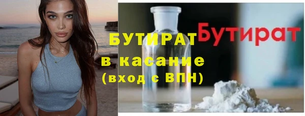 ГАЛЛЮЦИНОГЕННЫЕ ГРИБЫ Абдулино