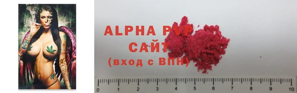 не бодяженный Абаза