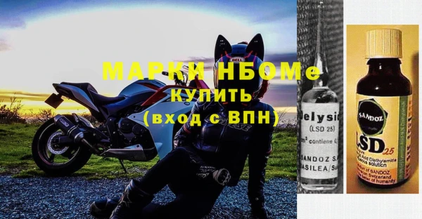 ГАЛЛЮЦИНОГЕННЫЕ ГРИБЫ Абдулино