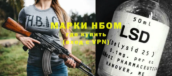 ГАЛЛЮЦИНОГЕННЫЕ ГРИБЫ Абдулино