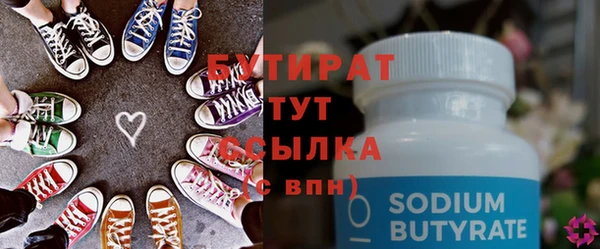 каннабис Семикаракорск