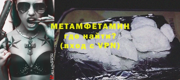не бодяженный Абаза
