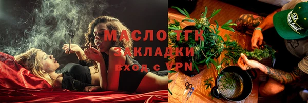 кристаллы Семёнов