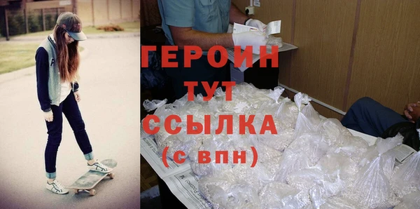 кристаллы Семёнов
