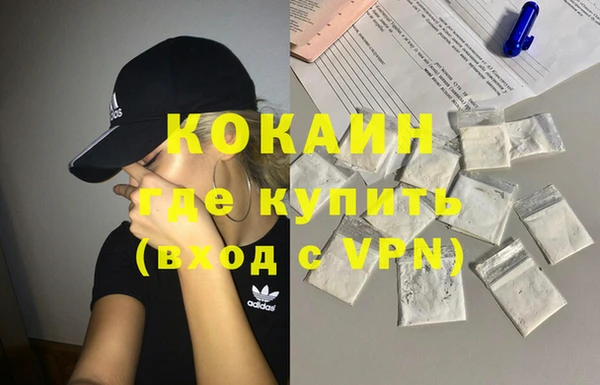 не бодяженный Абаза