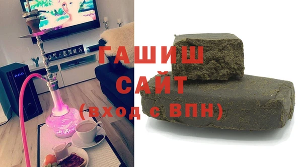 ГАЛЛЮЦИНОГЕННЫЕ ГРИБЫ Абдулино