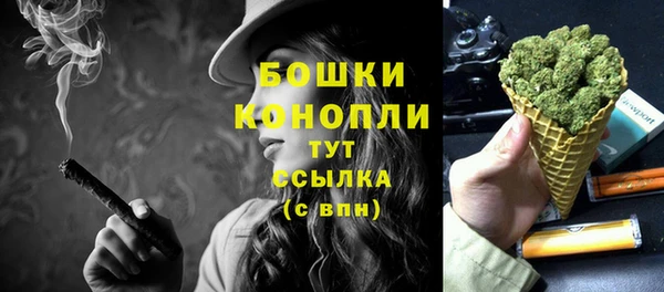 кристаллы Семёнов