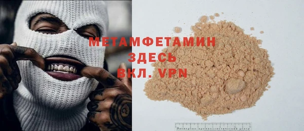 прущая мука Абинск