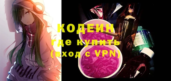 не бодяженный Абаза