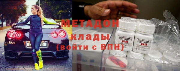 ГАЛЛЮЦИНОГЕННЫЕ ГРИБЫ Абдулино