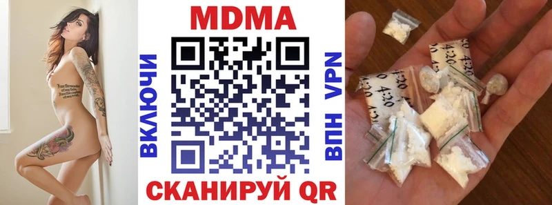 МДМА crystal  купить наркотики цена  Камышлов 