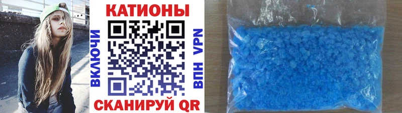 закладка  Камышлов  МЯУ-МЯУ mephedrone 