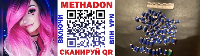цена   Камышлов  площадка клад  Метадон кристалл 