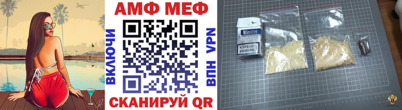 сколько стоит  Камышлов  МЕГА как зайти  МЕТАМФЕТАМИН витя 